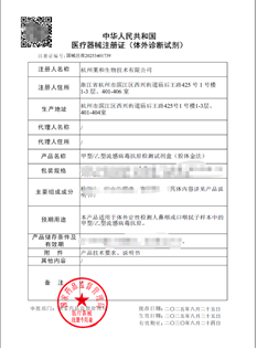 1757643708112785r0Or.png ff966849-4320-4be4-b483-0f8dd4b8ad52.png